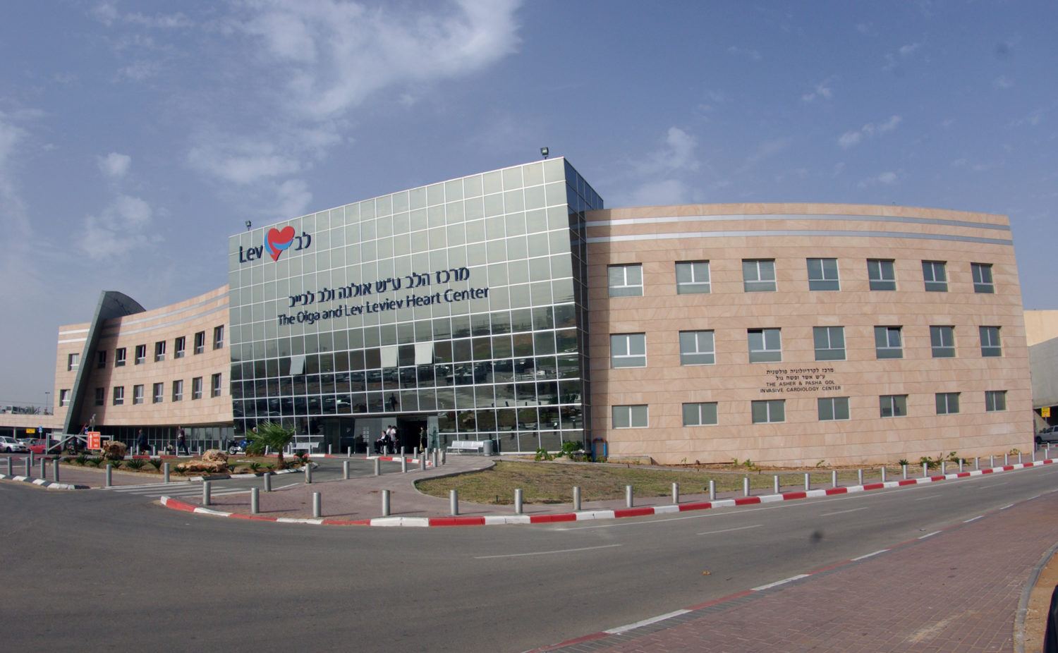 Sheba Medical Center to Create The First Fully VR-Based Hospital In The World Sheba Medical Center Declares Israel’s “City of Health”, Inks $350M Deal